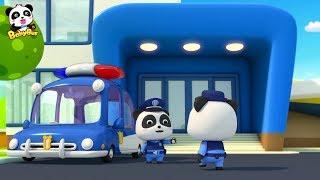 Brave Policeman Patrols the Street  Baby Panda Police Office  BabyBus