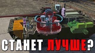 РАЗРАБЫ ВЗЯЛИСЬ ЗА ГОЛОВУ ЧТО ИЗМЕНИТСЯ в WAR THUNDER?