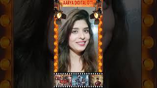 Download AARYAA DIGITAL OTT now #aaryaadigitalott #entertainment #shorts