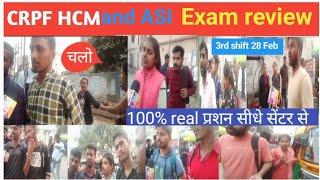 CRPF HCM and ASI Exam review 28 February 2023  3rd Shift