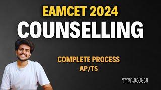 Eamcet Counselling 2024 Complete Process  APTS