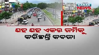 Illegal Land Grabbing By Land Mafia In Bhubaneswar  Detailed Report By Odisha Assembly