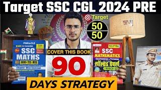 How to Make Schedule And Cover This Book Just In 90 Days   CGL 2024 Pre Target 5050 