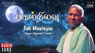 Poo Maalaiye - Pagal Nilavu Movie Songs  Mani Ratnam  Revathi SathyarajIlaiyaraaja Official