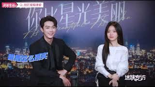 CC #你比星光美丽 腾讯视頻采访#谭松韵 #许凯 #asbeautifulasyou Tencent Video interview#seventan #tansongyun #xukai