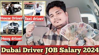 Dubai Driver Job Salary 2024  Drivers job in Dubai latest salary update 