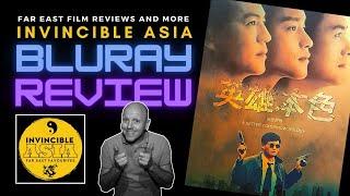 A BETTER TOMORROW TRILOGY 英雄本色 - Nova Media Blu-ray Unboxing & Review