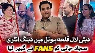 Sajjad Janis Grand Entrance At LalQila Restaurant Dubai & Surprise Fans  Sajjad Jani Official