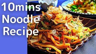 YAKIUDON UDON NOODLE STIRFRY RECIPE VEGAN AVAILABLE 2 FLAVORS TO ENJOY JAPANESE COOKING焼うどんレシピ