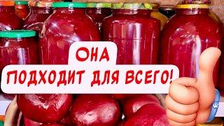 Зимой как найдёте￼Универсальная очень Вкусная маринованная свекла на зиму