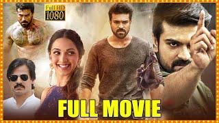 RamCharan Latest Blockbuster Action Full Length HD Movie  Vinaya Vidheya Rama Telugu Full Movie CM