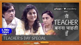 Main Teacher Banna Chahti Hoon feat. Nidhi Bisht