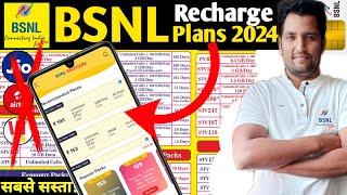 BSNL Recharge Plan 2024  BSNL Validity Recharge  BSNL Sim  Bsnl 5g