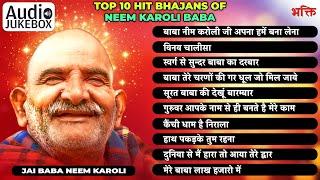 10 Most Popular Neem Karoli Baba Bhajans  जय बाबा नीम करोली महाराज  Baba Neem Karoli Bhajan