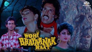 Wohi Bhayanak Raat  1989  Full Hindi Movie  बॉलीवुड की सबसे सुपरहिट डरावनी मूवी  Horror Movie