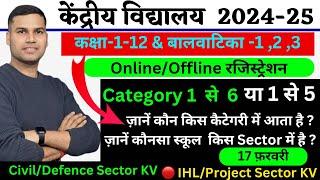 RegistrationAdmission ProcessKendriya Vidyalaya Class-1 2024 केंद्रीय विद्यालयKotaCategoryKVS