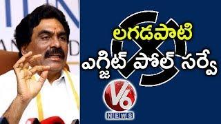 Lagadapati Rajagopal survey on AP & Telangana results 2019  V6 News