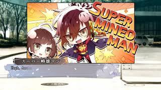 Super Mineo Man - CollarxMalice Unlimited translations