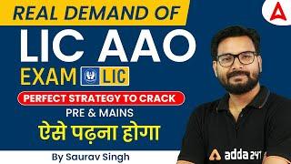 LIC AAO 2023  Perfect Preparation STRATEGY to CRACK Pre & Mains  Saurav Singh