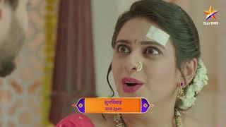 Shubhvivah  Latest Episode 497  आज बघा  2.00pm