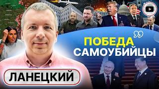 ЧТО ЗАПАД НАЗОВЁТ УКРАИНОЙ. Бойня ЭЛИТ и мобилизация НИЩИХ. Ланецкий пока толстый сохнет худой...