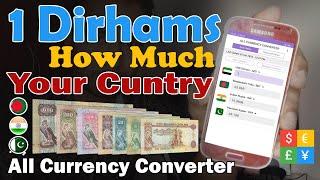 All Currency Converter Apps 2020  UAE Exchange Rate Inside You Mobile App