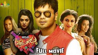 Potugadu Latest Telugu Full Movie  Manchu Manoj Sakshi Choudhary Simran Kaur @SriBalajiMovies