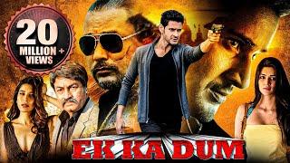 Ek Ka Dum 1 Nenokkadine in Telugu Full Hindi Dubbed Movie  South Movies Hindi Dubbed