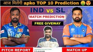 India vs Sri Lanka 1st Odi Match Prediction  Ind vs SL Dream11 Prediction  SL vs IND Dream11 Team