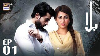 Balaa Episode 1  Bilal Abbas  Ushna Shah  ARY Digital