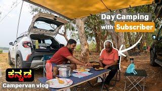 Day camping with SUBSCRIBER @ Kanva Dam  Not Solo  kannada campervan  #kannadacamping #campervan