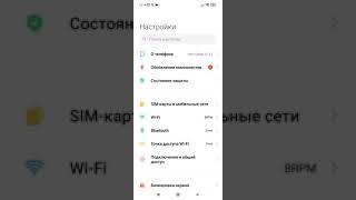 Как узнать модель телефона Xiaomi и Версию Андроид  Компьютерные Секреты  Тик Ток #shorts