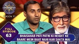 KBC S11  Ep.63  Big B ने इस Male Player की Marriage को लेकर पूछे कुछ अनोखे सवाल