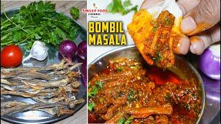 सूखा बोम्बिल मसाला  Bombil Masala Recipe  Dry Bombay Duck curry  Bomil Chutney by Smiley Food