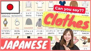 【JLPTN5 Clothes】in Japanese ふく服fuku  Japanese vocabulary