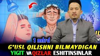 Гусулни билмайдиган йигит ва кизлар эшитинг...? GUSL QILISH QOIDALARI