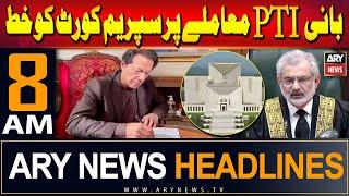 ARY News 8 AM Prime Time Headlines  11th June 2024  Big News Regarding Imran Khan