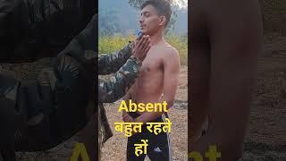 Absent  बहुत रहते हो आप आराम से भर्ती हो सकते हो#shortsvideo #shortvideo #youtubeshorts #shortsfeed