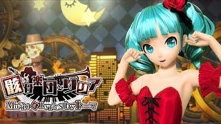 60fps Full 骸骨楽団とリリア Skeleton Orchestra and Lilia - Hatsune Miku 初音ミク Project DIVA English Romaji