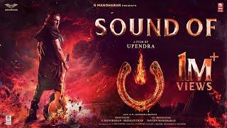 Sound of UI  #UITheMovie  Upendra  Reeshma  Ajaneesh B  Lahari Films  Venus Enterrtainers