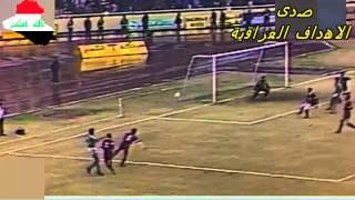 اهداف مباراة العراق 2-2 قطر _تصفيات كاس العالم 1990