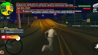 ГЕТТО КАПТ Играй в GTA SAMP на телефоне Android