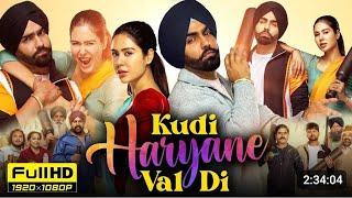 Kudi Haryane Val Di Full Movie 2024  Ammy Virk  Sonam Bajwa  Ajay Hooda  1080P HD Facts & Review