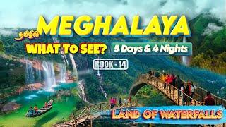 Adventurous Meghalaya 5 Days Complete Travel Guide  Must Visit Places  Cherrapunji  Waterfalls