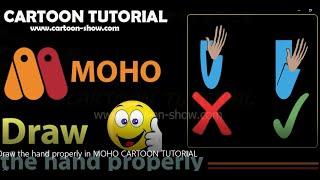 Draw the hand  in MOHO كيف تصمم اليد في برنامج موهو