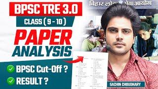 BPSC TRE 3.0 Paper Analysis by Sachin choudhary live 8pm