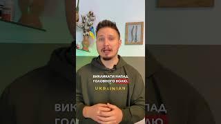 Чому взимку потрібно носити шапку? #shortvideo #медицина #невролог #shorts #short #мозок #viral