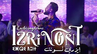 Larbi imghrane - Izri Nont EXCLUSIVE Music Video  2024  لعربي إمغران - إزري نّونت فيديو كليب