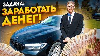 50.000 рублей в неделю Работа в бизнес такси на БМВ  Интервью с таксистом
