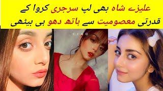 Alizeh shah plastic surgery goes wrong  Alizeh shah plastic surgery pictures goes viral